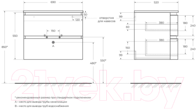 Тумба под умывальник Cezares Vague 54905