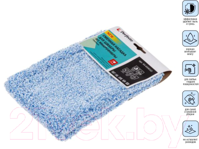 Моп для швабры Perfecto Linea 44-434010