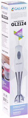Блендер погружной Galaxy GL 2124