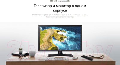 Телевизор LG 28TQ515S-WZ