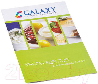 Блендер погружной Galaxy GL 2125