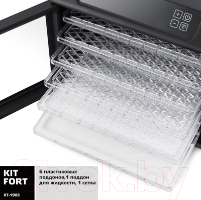 Сушилка для овощей и фруктов Kitfort KT-1905