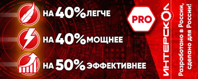 Угловая шлифовальная машина Интерскол УШМ-2324EM 4x4 Квадро (747.1.3.70)
