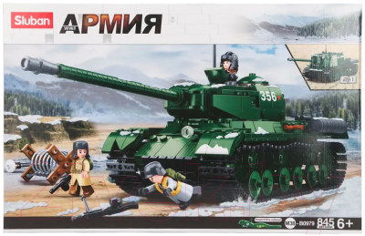 Конструктор Sluban Армия / M38-B0979 - фото