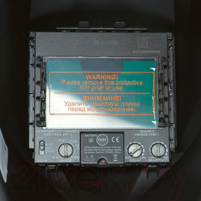 Сварочная маска Fubag Хамелеон IR 4-13R M (38437)