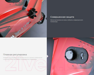 Сварочная маска Fubag Хамелеон IR 9-13B S (38075)