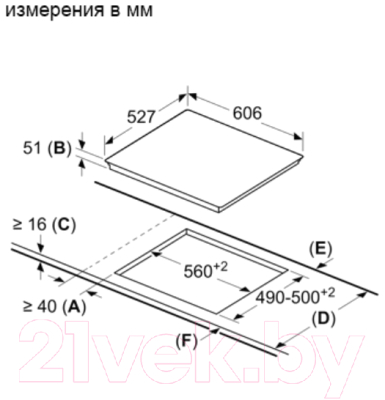 Индукционная варочная панель Bosch PXY675DC1E