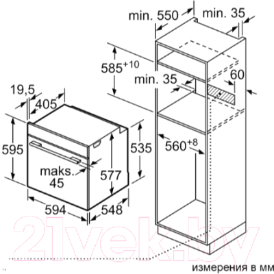 Электрический духовой шкаф Bosch HBG675BB1