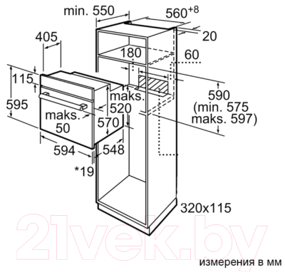 Электрический духовой шкаф Bosch HBF114ES0