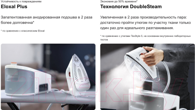 Утюг с парогенератором Braun IS3132WH