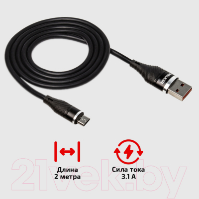 Кабель Walker C735 USB - Micro USB