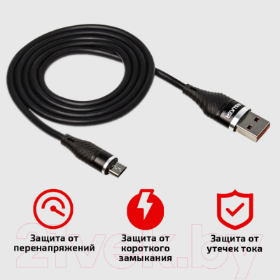 Кабель Walker C735 USB - Micro USB