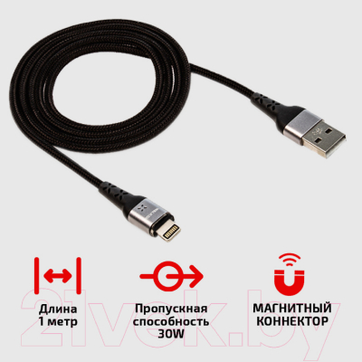 Кабель Walker C970 USB - Lightning