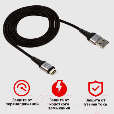 Кабель Walker C970 USB - Lightning