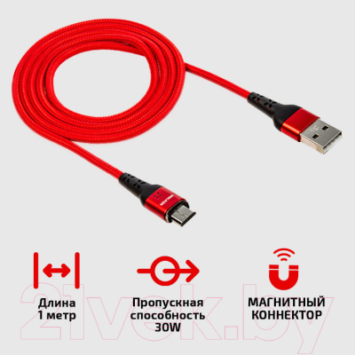 Кабель Walker C970 USB - Micro USB