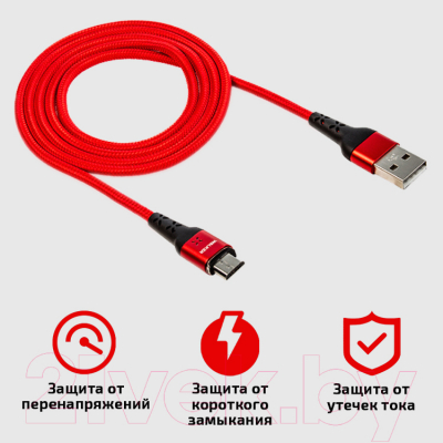 Кабель Walker C970 USB - Micro USB