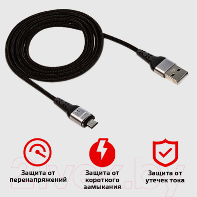 Кабель Walker C970 USB - Micro USB