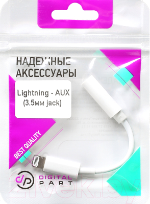 Кабель/переходник Digitalpart AD-020 Lightning - AUX