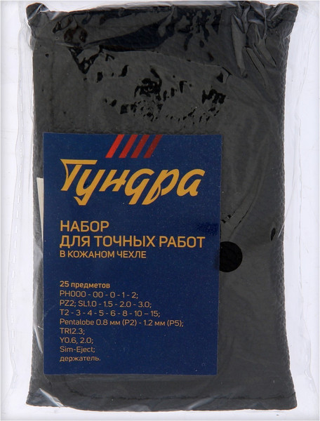 Набор отверток Tundra 7644100