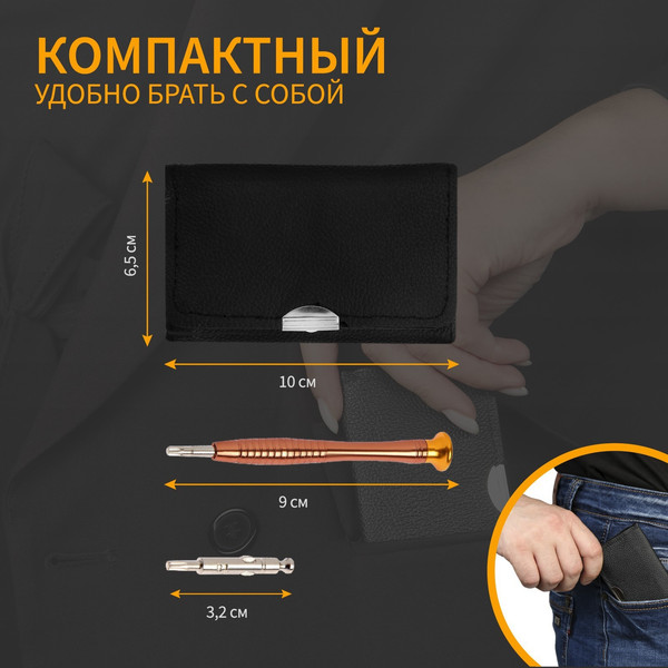 Набор отверток Tundra 7644100