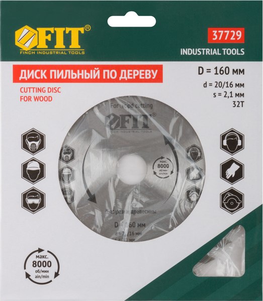 Пильный диск FIT Для циркулярных пил по дереву / 37729
