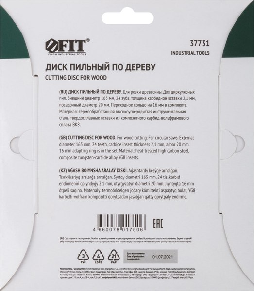 Пильный диск FIT Для циркулярных пил по дереву / 37731