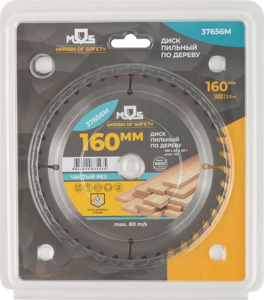 Пильный диск MOS Для циркулярных пил по дереву / 37656М