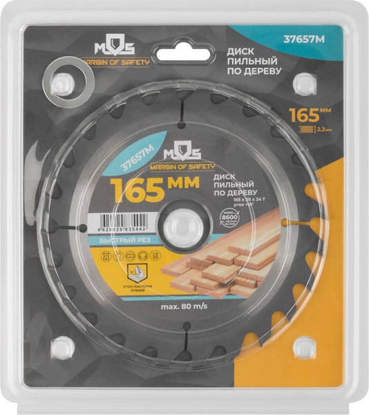 Пильный диск MOS Для циркулярных пил по дереву / 37657М