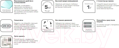 Кухонные весы Tefal BC5136V0