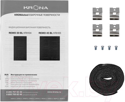 Индукционная варочная панель Krona Remo 45 BL / КА-00001447