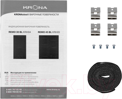Индукционная варочная панель Krona Remo 30 BL / КА-00002180