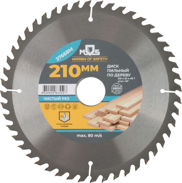 Пильный диск MOS Для циркулярных пил по дереву / 37668М - фото