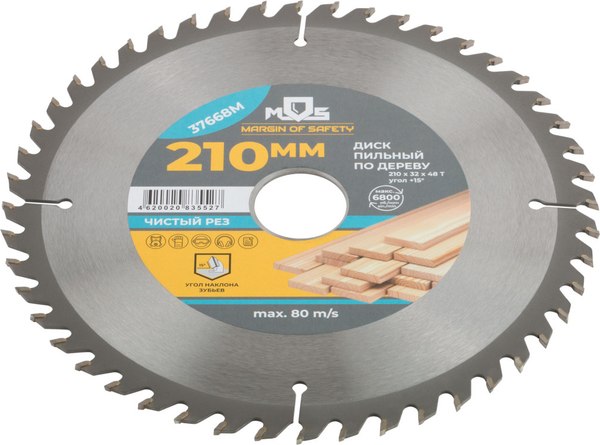 Пильный диск MOS Для циркулярных пил по дереву / 37668М