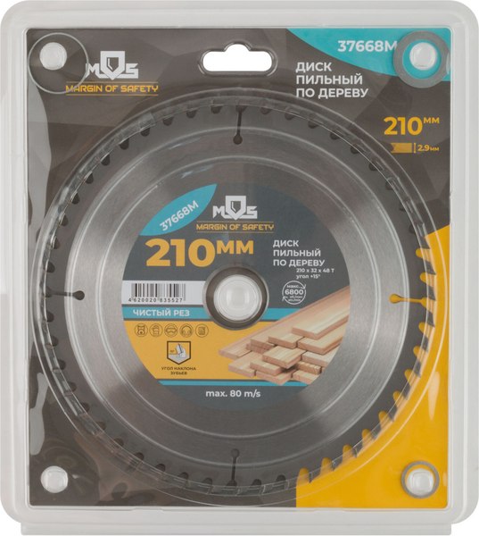Пильный диск MOS Для циркулярных пил по дереву / 37668М