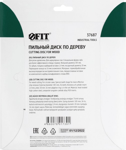 Пильный диск FIT Для циркулярных пил по дереву / 37687