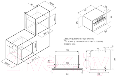 Микроволновая печь Krona Riflesso 60 BL / 00026374