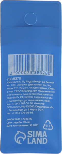 Набор бит Tundra Намагниченные сталь S2 HEX4x50мм / 7338378