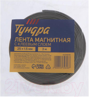 Магнитная лента Tundra 4334648