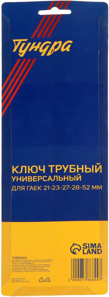 Гаечный ключ Tundra 7386844