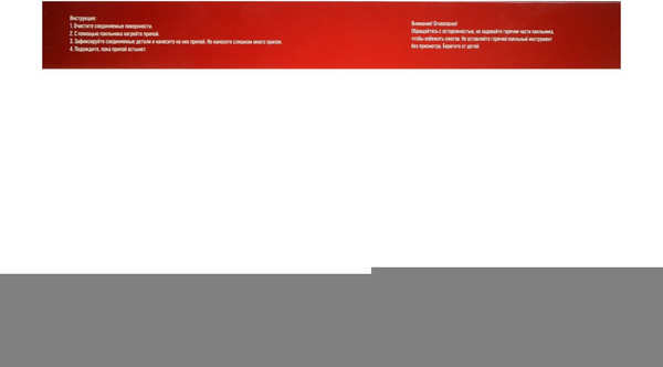 Паяльник электрический LOM 1965021