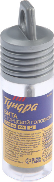 Бита Tundra Сталь CrV магнит 17x65мм / 5047681