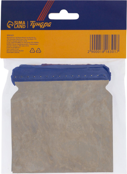 Набор шпателей Tundra 1818301