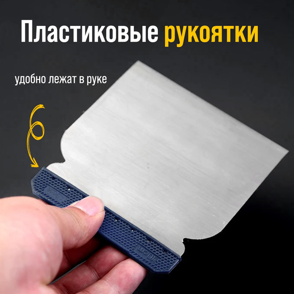 Набор шпателей Tundra 1818301