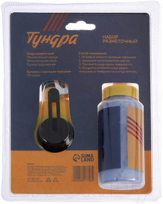 Набор разметочный Tundra 4617748