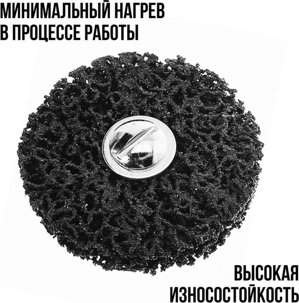 Шлифовальный круг FIT Полимерный CNS со штифтом 63мм / 38634