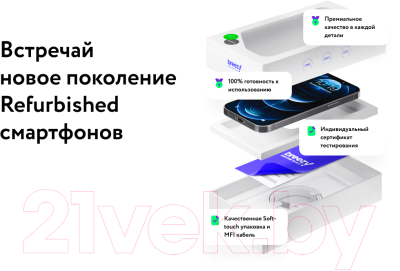 Смартфон Apple iPhone 12 64GB A2403 / 2BMGJ63 восстановленный Breezy (белый)