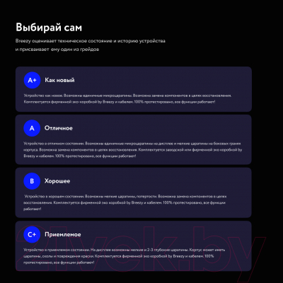 Смартфон Apple iPhone 12 64GB A2403 / 2BMGJ63 восстановленный Breezy (белый)