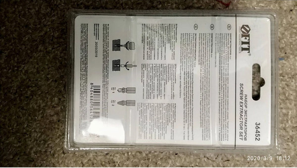 Набор экстракторов FIT Профи S2 сталь / 36452