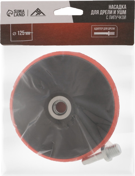 Шлифподошва LOM Для дрели и УШМ / 4720045