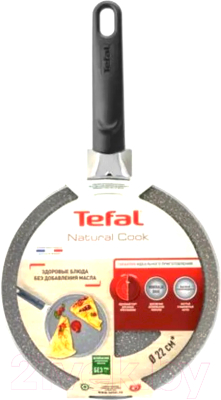 Блинная сковорода Tefal Natural Cook 04211522